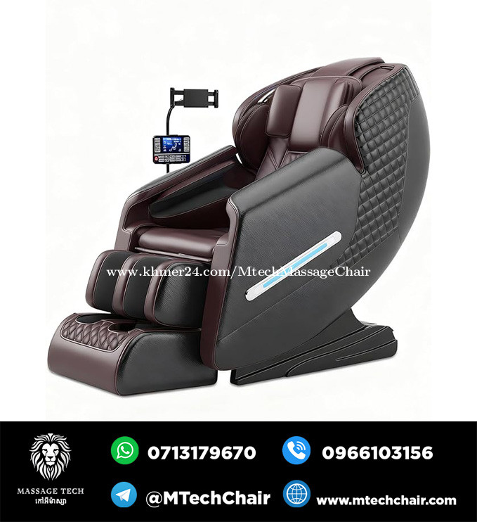 Massage Chair Full Body