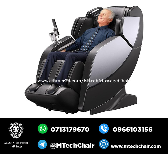 Bob and Brad iMaster Pro Massage Chair