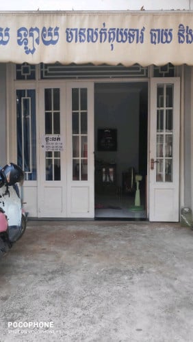 ផ្ទុះលក់នៅក្រុងសៀមរាប