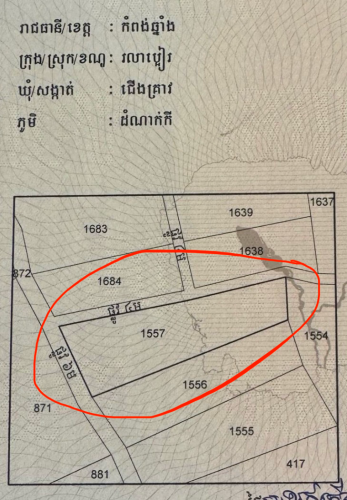 ដីលក់នៅរលាប្អៀរ កំពង់ឆ្នាំង ទំហំដី1831ម៉ែត្រការ៉េ