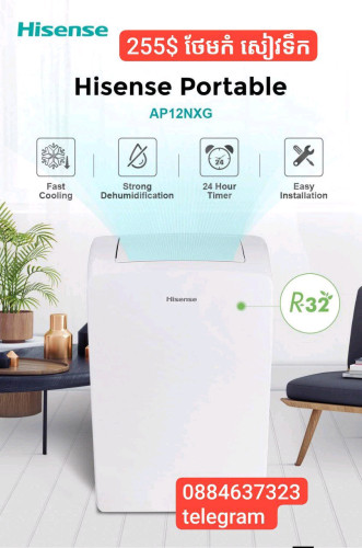 មានលក់ម៉ាស៊ីនត្រជាក់ Midea 1 hp Mono ថែមជើង