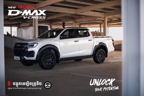 ⭐ ISUZU V-CROSS ឆ្នាំ 2026 ថ្មី100% ( ទិញភ្លាមបានភ្លាម)ធានាតម្លៃពិសេស