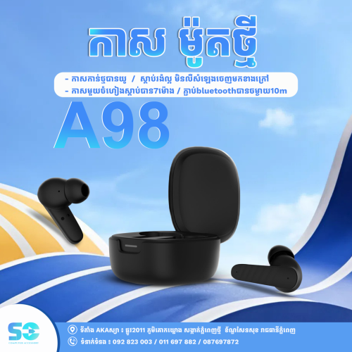 🎧 កាស Bluetooth សម្លេងច្បាស់🔊🔥 ភ្ជាប់លឿន មិនរអាក់រអួល ប្រើបានទាំង Android & iPhone 📱