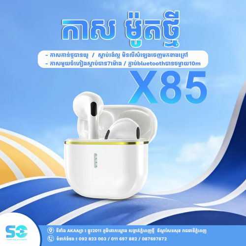 🎧 កាស Bluetooth សម្លេងច្បាស់🔊🔥 ភ្ជាប់លឿន មិនរអាក់រអួល ប្រើបានទាំង Android & iPhone 📱