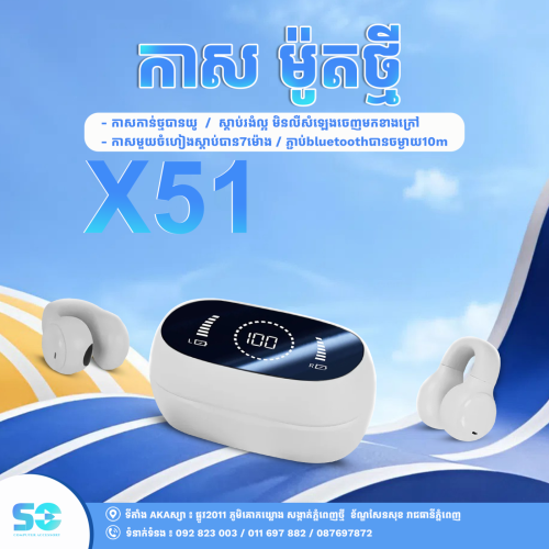 🎧 កាស Bluetooth សម្លេងច្បាស់🔊🔥 ភ្ជាប់លឿន មិនរអាក់រអួល ប្រើបានទាំង Android & iPhone 📱