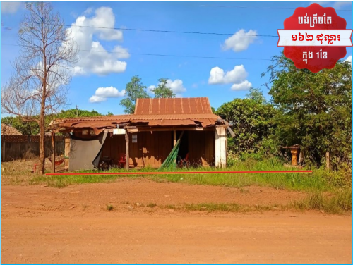 🏦House Available for Urgent Sale at a Special Price (Negotiable).