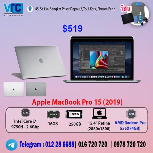 Apple MacBook Pro 15, Pro 16 (VGA)