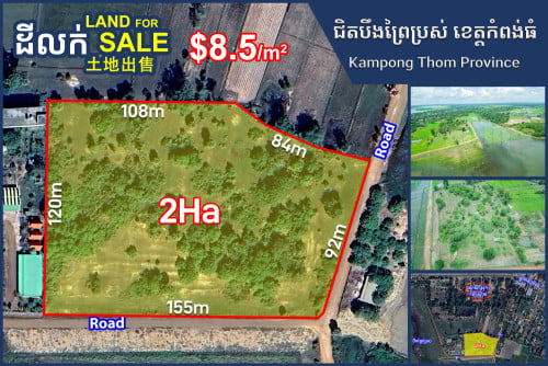 Corner Land for Sale near Prey Pros Lake