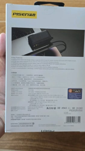 Power Bank គុណភាពល្អ 10000mah ccc