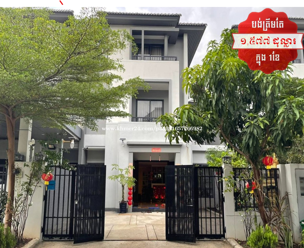 ๐ฆVilla Available for Urgent Sale at a Special Price (Negotiable).