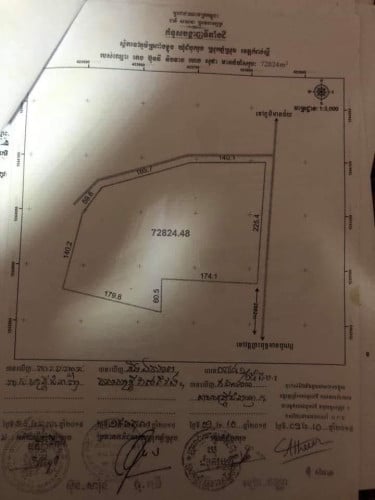 ដីលក់ រឺ ជួល