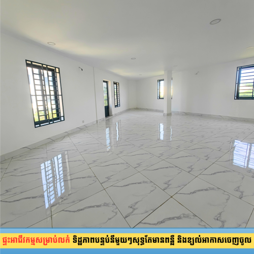 ផ្ទះអាជីវកម្ម លើមហាវិថីឈ្នះឈ្នះ កែងផ្លូវច្រកចូលគម្រោងបៃតងលែន ទីតាំងបែរនេះមិនងាយមានទេ !