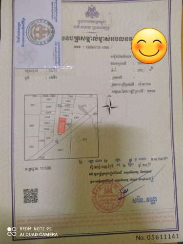 ដីកែង ម្ចាស់ផ្ទាល់