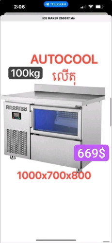 ទូថ្មីមានធានា
