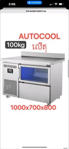 ទូថ្មីមានធានា