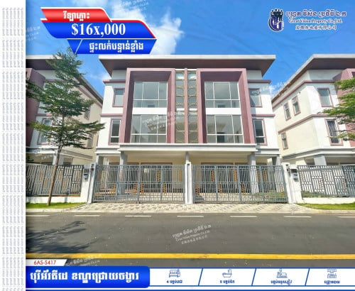 ផ្ទះលកើ