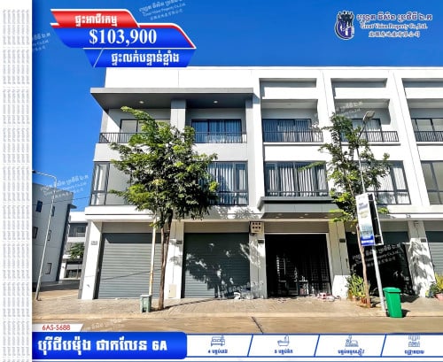 ផ្ទះលកើ