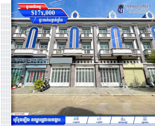 ផ្ទះលកើ