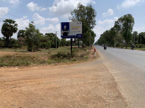 ដីភូមិ 15x70m
