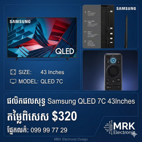 ថ្មីកេស Samsung 43" QLED7F ផលិតផលសុទ្ធពីក្រុមហ៊ុន ធានារយះពេល ១ឆ្នាំ