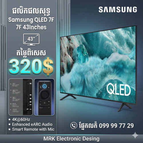 ថ្មីកេស Samsung 43" QLED7F ផលិតផលសុទ្ធពីក្រុមហ៊ុន ធានារយះពេល ១ឆ្នាំ