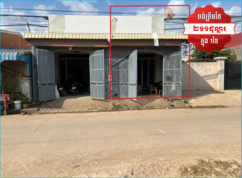 🏦Link House Available for Urgent Sale at a Special Price (Negotiable).