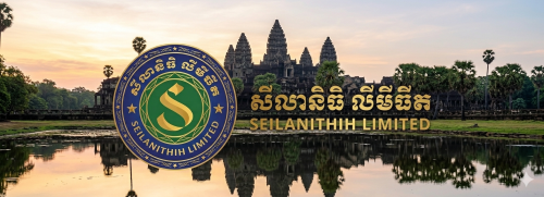 មីក្រូហិរញ្ញវត្ថុ សិលានិធិ ផ្ដល់កម្ចីដល់អតិធិជន💵💸