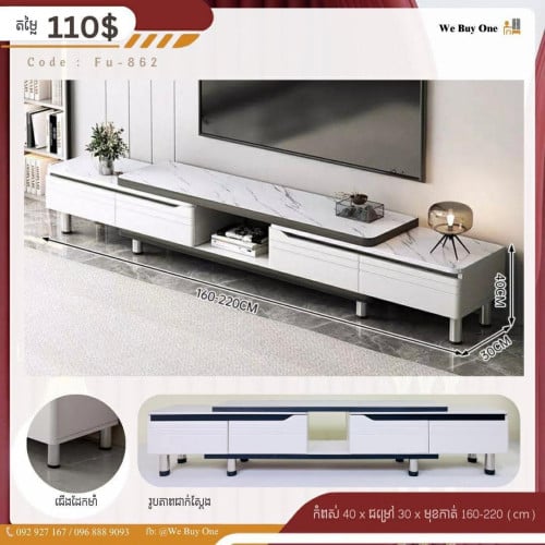 🔸 តុទូរទ្ទស្សន៍ TV Desk