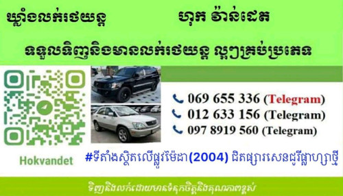 Camry 2003 LE
