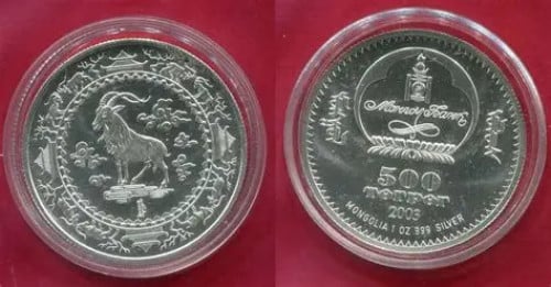 Mongolia 500 togrog Lunar Calendar Year of the Goat silver coin 2003