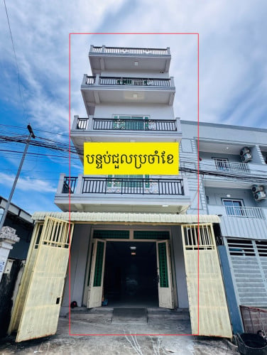 Room for rent Sihanouk Near Coffee corner