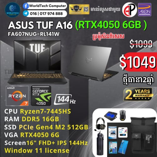TUF A16 Ryzen7-7445HS 16G M2 512G RTX4050 6G 16" 144Hz New=1049$