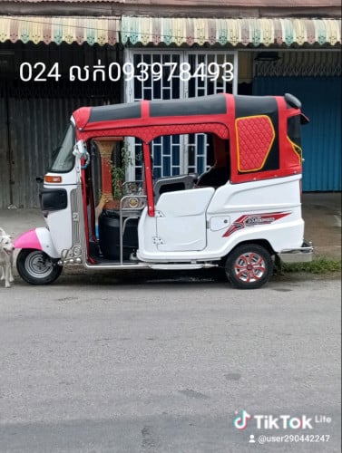 កង់បីស្អាត