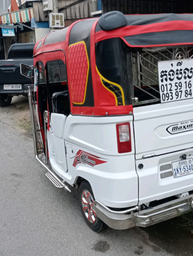 កង់បីស្អាត