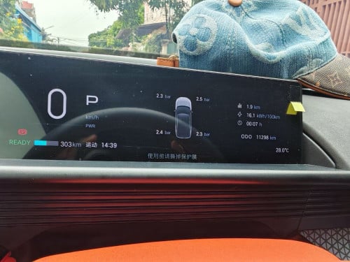 ជិះបាន1មុឺនគីឡូ