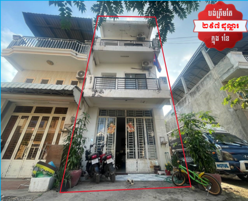 🏦 Link House Available for Urgent Sale at a Special Price (Negotiable).