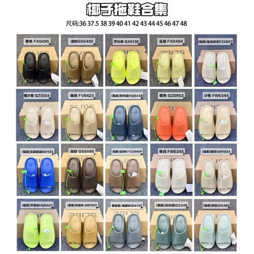 Adidas Yeezy Slides Men And Women Slippers