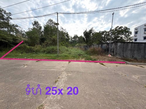 Land for sale