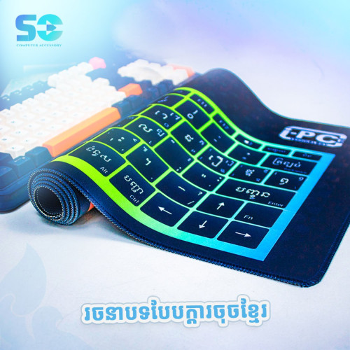 Mouse Pad & Desk Pad