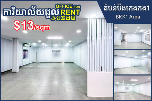 Office Space Available at BKK1