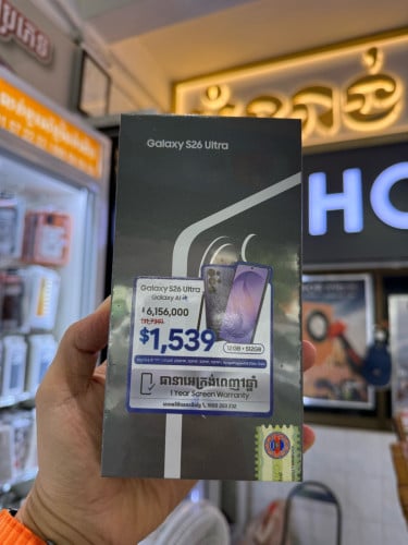 S26 Ultra ក្រុមហ៊ុន តំលៃពិសេសជូន