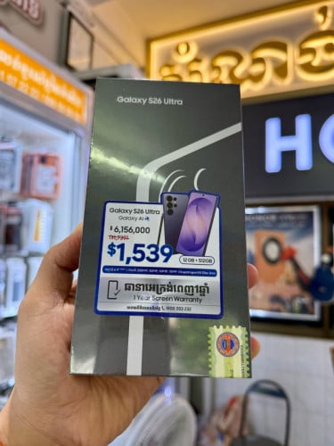 S26 Ultra ក្រុមហ៊ុន តំលៃពិសេសជូន