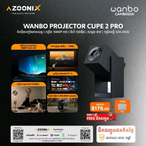 Smart Projector Wanbo Cube 2 Pro
