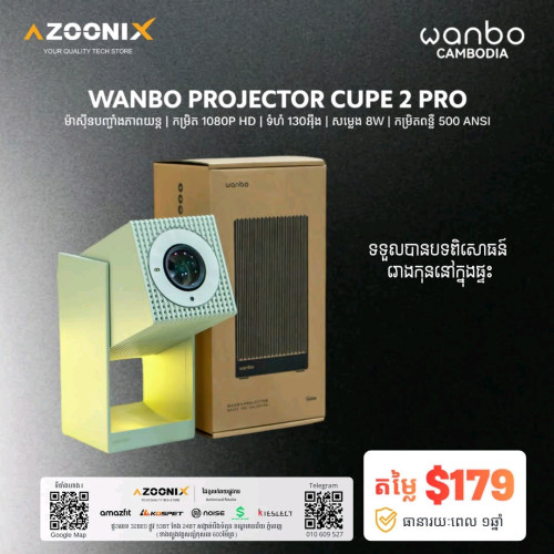 Smart Projector Wanbo Cube 2 Pro