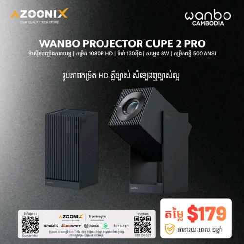 Smart Projector Wanbo Cube 2 Pro