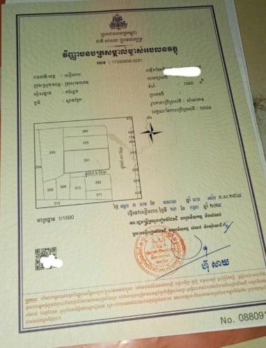 ដីលក់