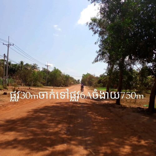 ដីលក់