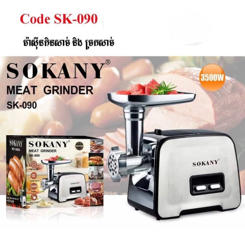 Meat  Grinder