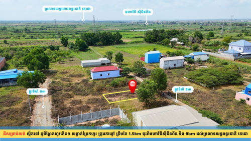 ដីលក់ ក្នុងសង្កាត់ព្រែកហូរ ក្រុងតាខ្មៅ