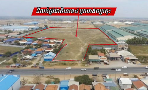 ដីលើផ្លូវជាតិលេខ៤ _តំបន់រោចក្រកុះករ_លក់បន្ទាន់